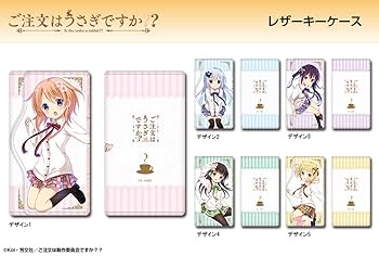 Amazon.co.jp: ご注文はうさぎですか?? レザーキーケース